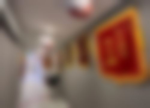 郑东新美沪媛医疗美容门诊部