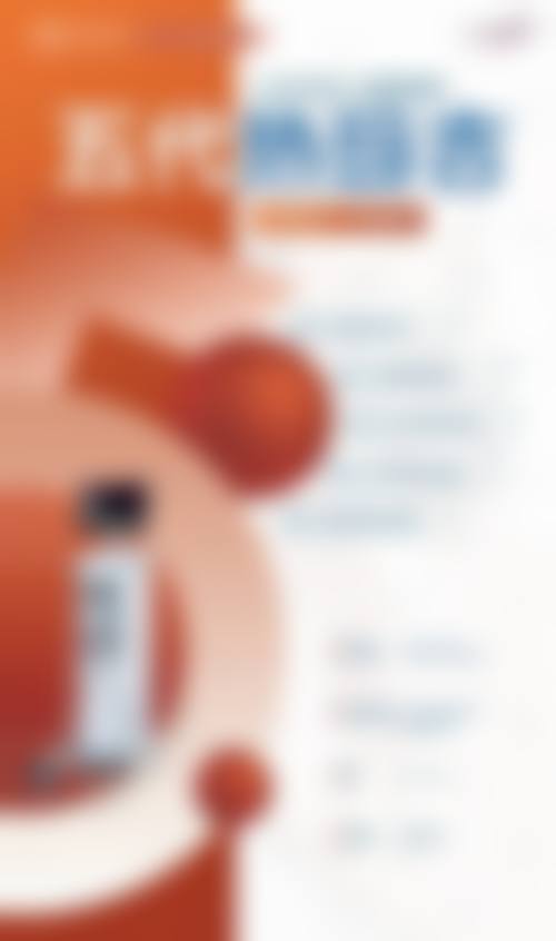 清远mini白雪飞美容外科诊所价格表