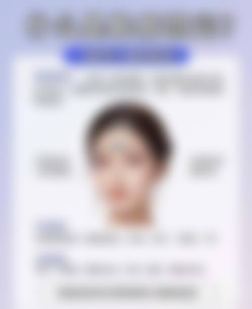 贵阳易莱美整形医院项目特色