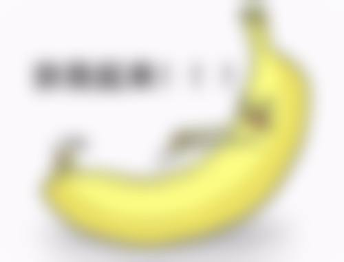 用土鸡蛋滚眼睛可以去眼袋吗