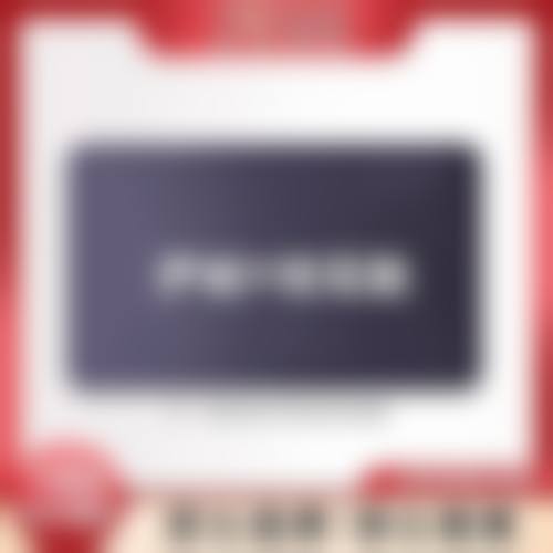 合肥瑶海童颜堂医院基本信息