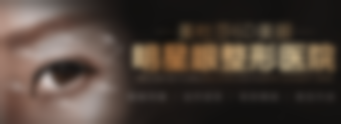 西安市温攀武和李国玲谁厉害——西安艺星整形美容医院