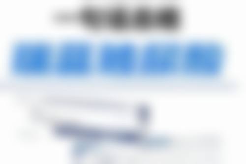 双眼皮拆线过后立即涂祛疤是否可行：小心适得其反