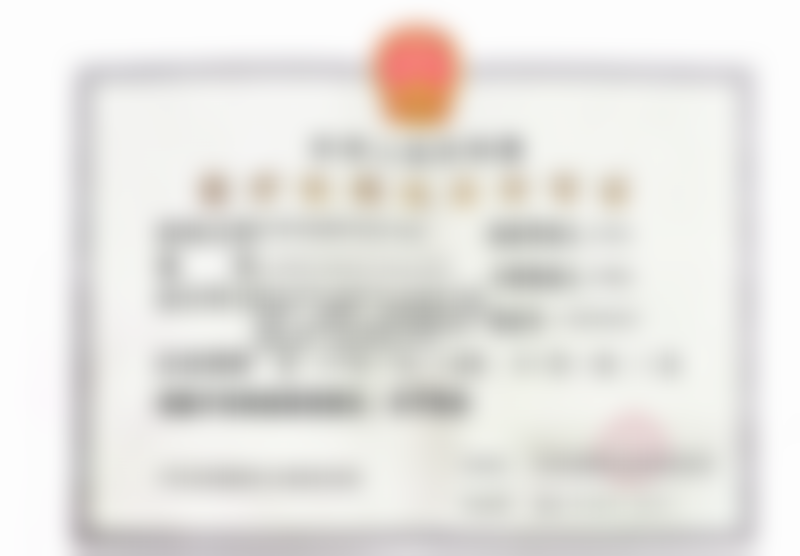 北京禾美嘉医疗美容门诊部余班林定制方案个性化成效突显