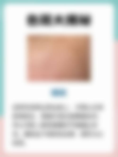 唐山金荣医院整形科价格表