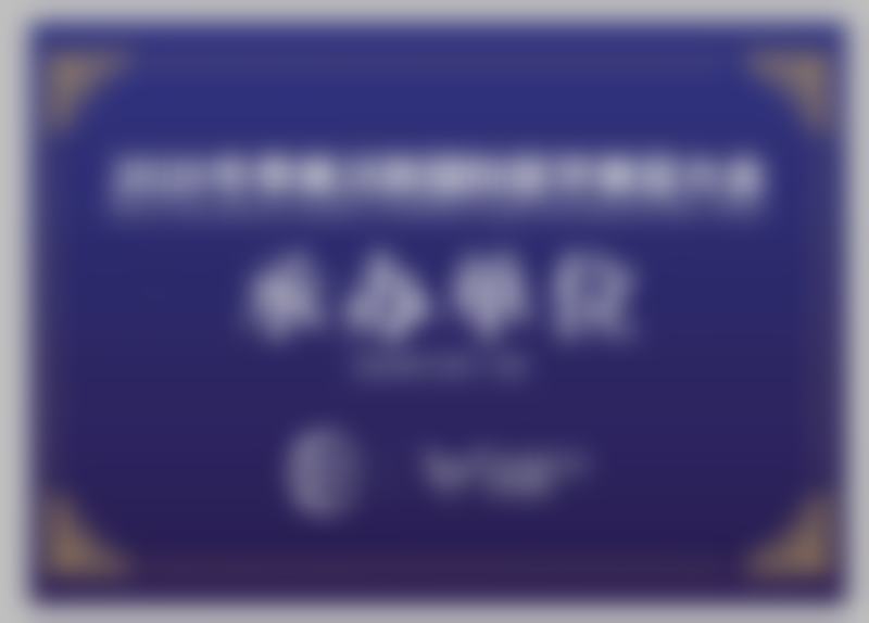 广东省龚少琴手术价格之广东韩妃医院的加分项