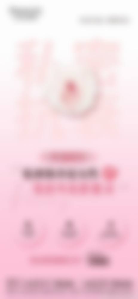 达州杨氏医疗美容诊所价格表