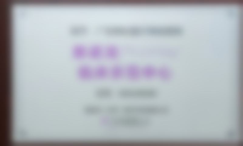 刘广元医生简介之挂号方式