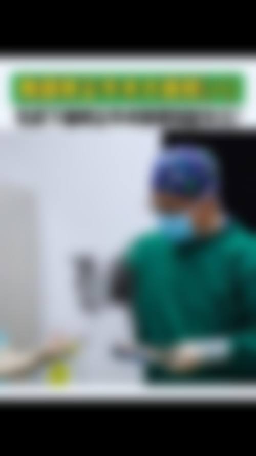 重庆伊人柏俪整形资质情况