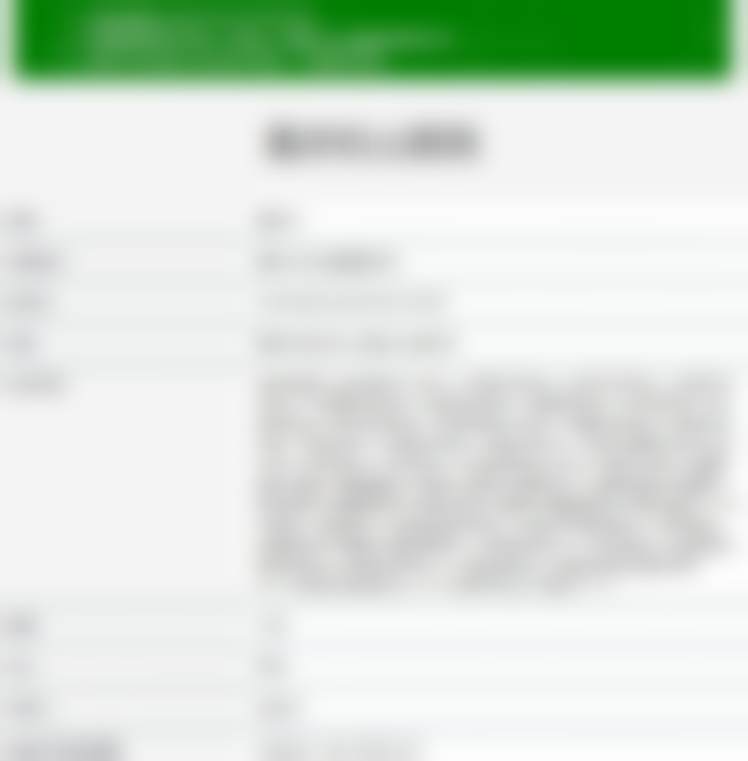 李凤医生简介医生顾客实例图片
