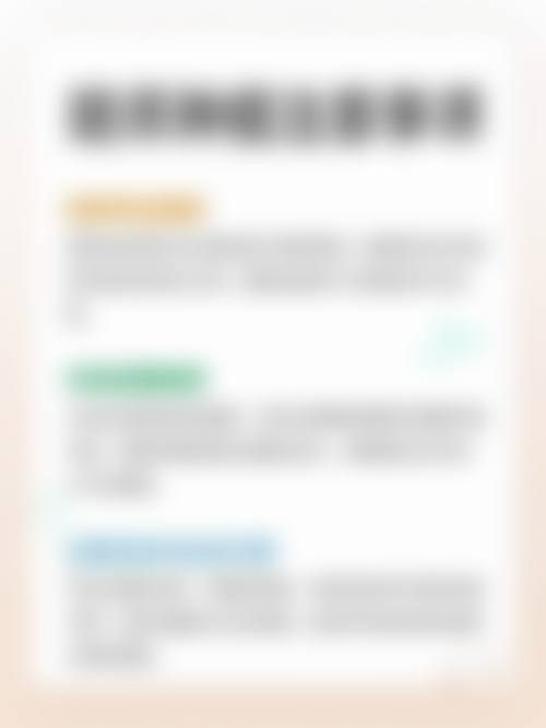 武汉华美毛发移植整形医院医生简介