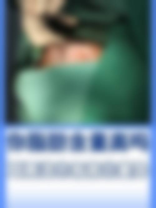 象山怡辰医疗美容诊所怎么样，更擅长什么