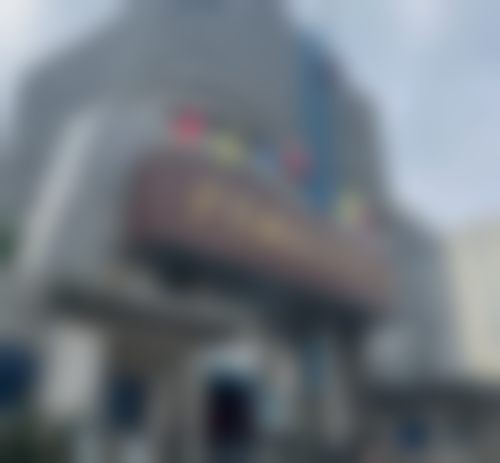 空军特色医学中心(医疗美容科)