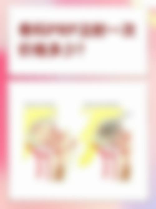 成都杏仁医生医学美容爱海斯门诊部怎么样，价格表是怎样的