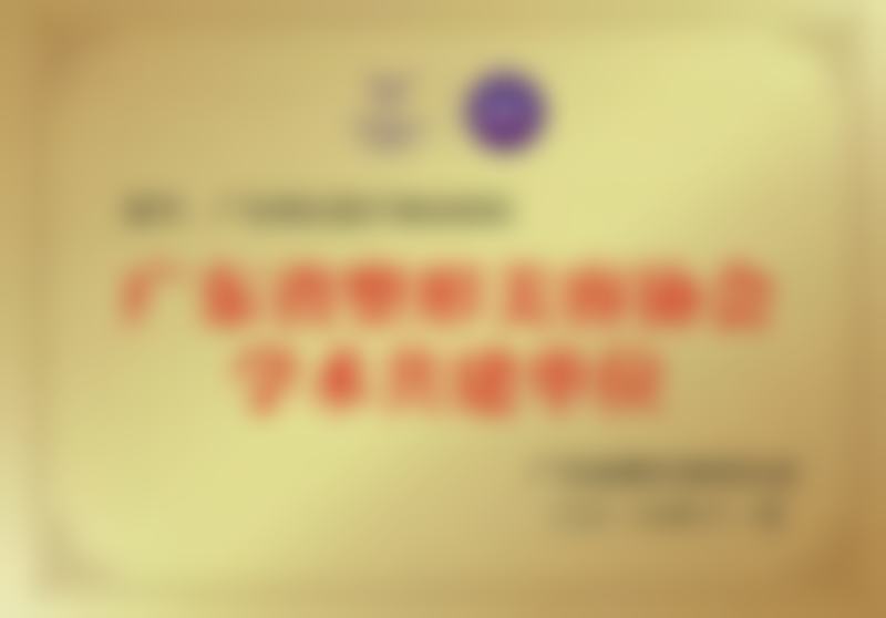 刘广元医生简介做手术价格