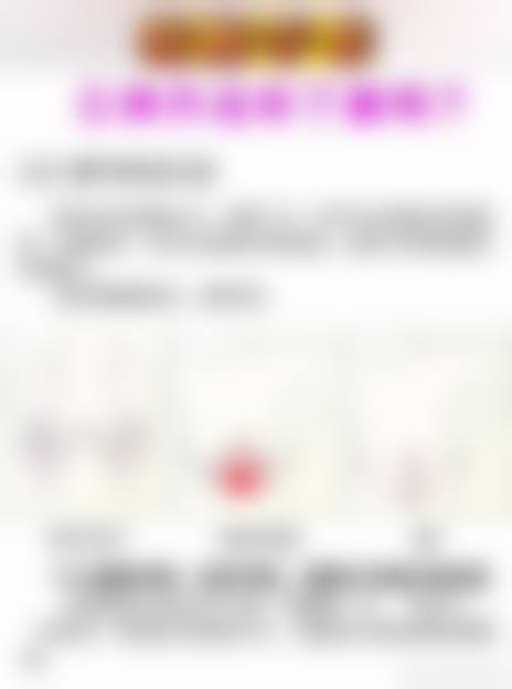 扬州俏华美医疗美容诊所热门项目有哪些——扬州王金美口腔门诊部