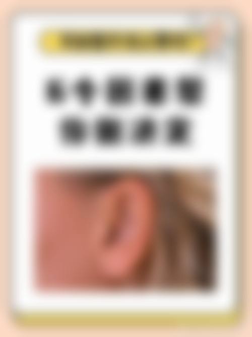 深圳青莲医疗美容门诊部价格表