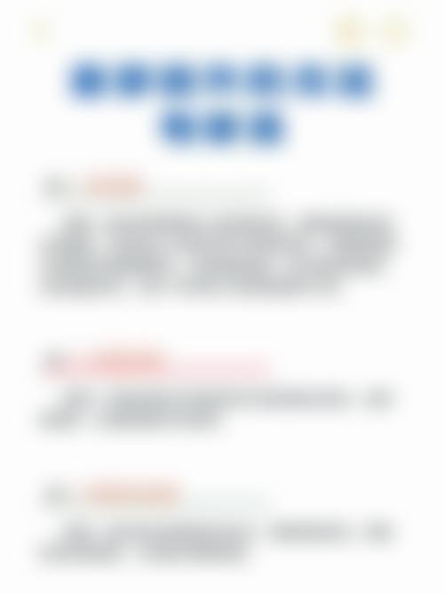 谭榕医生口碑如何