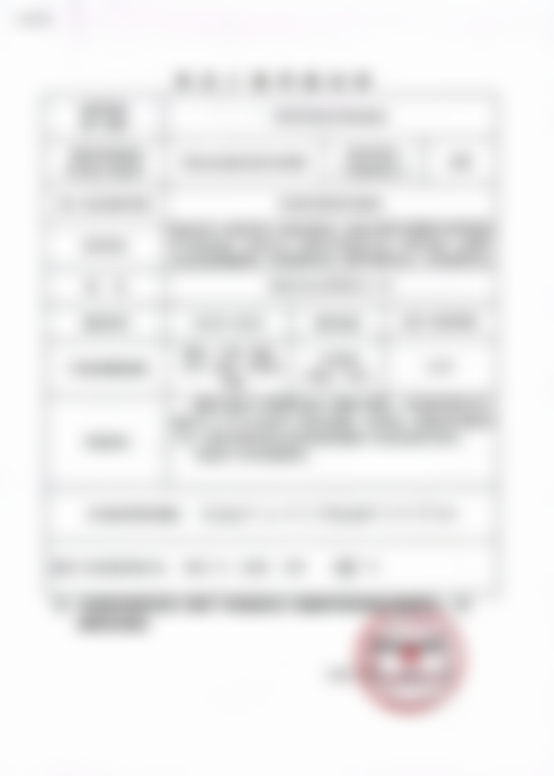 西安艺星医疗美容医院陈天杰的任职经历和荣誉与成就——西安现代美容科