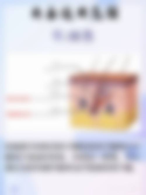 大腿吸脂后过早同房,医生为何劝“再等等”?5大危害要知晓