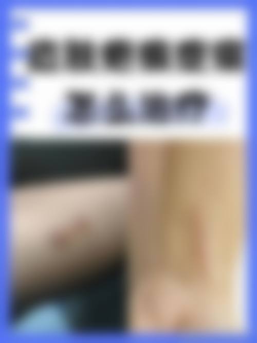 伊宁医洛妍整形医院地址及乘车路线