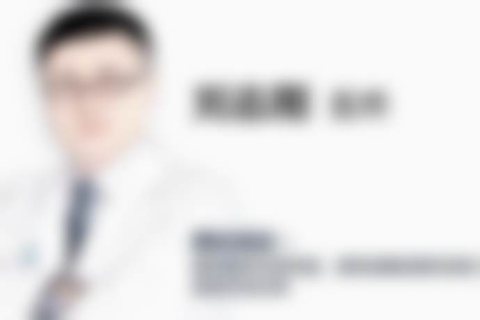 何明达医生简介做手术价格