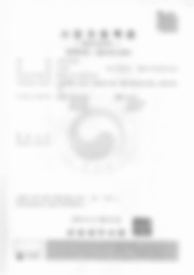 韩国李敬秀靠谱吗？SAGE科学瘦腿+个性化方案获顾客好评