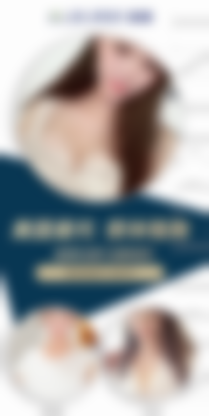 上海仁爱医院价格表