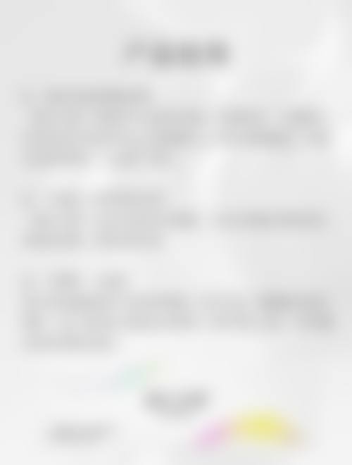 补充胶原蛋白,促进了胶原蛋白的合成。