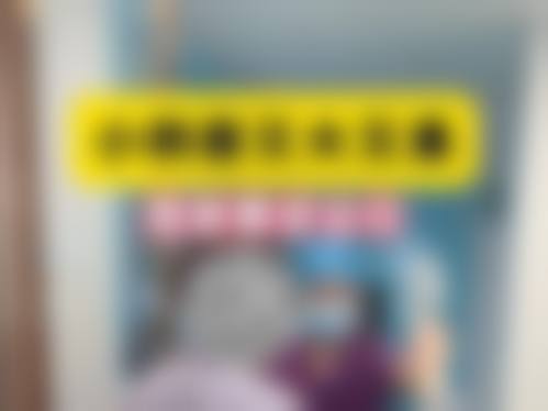 深圳市蛇口人民医院烧伤整形科医生简介