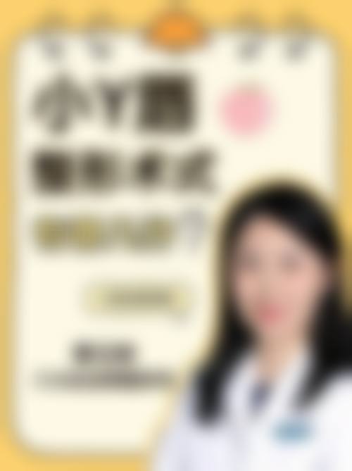 四川成都美容整形医院私密科邓娟娟医生的技术评价与口碑