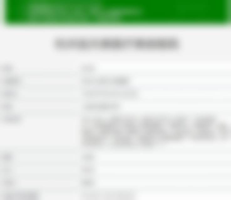 华韩四川悦好王祥院长专精操作成效佳