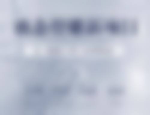 激光疤痕如何快速修复之费用预算：投资美丽物有所值