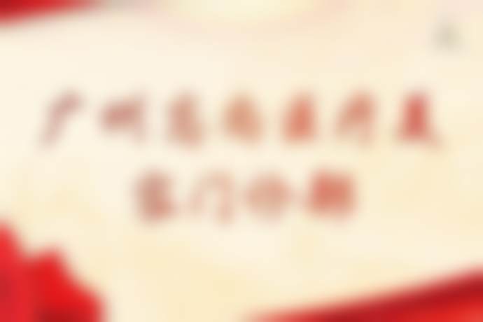 广州高尚医学美容中 心李翠华是否有失败实例——广州华美医疗美容医院