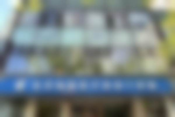 北京纯脂医美“29000元享腹部吸脂手术”是否划算