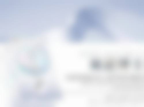 结尾：美丽梦想，从这里起航