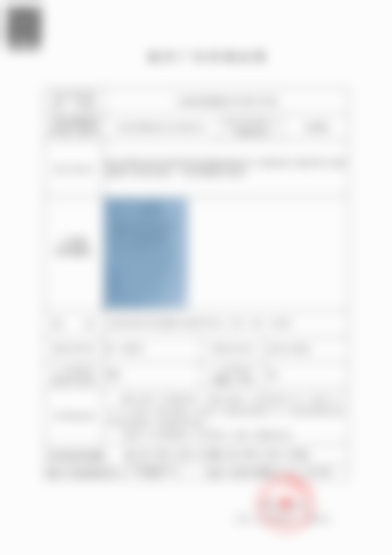 上海爱尚丽格医疗美容门诊部王翔现在还做手术吗？暂无相关信息可补资料或换词查询