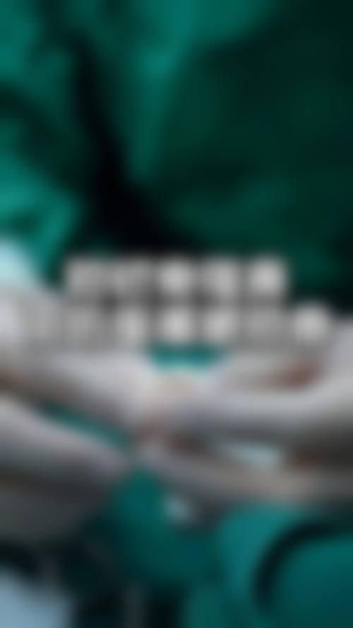 龚恩进医生口碑如何