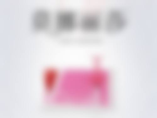 廖琼医生简介做手术价格：因医院和手术而异