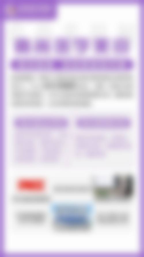 广州高尚医学美容中 心程飞擅长什么项目——成都八大处整形医院