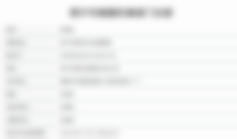 西宁华美整形美容门诊部顾客实例