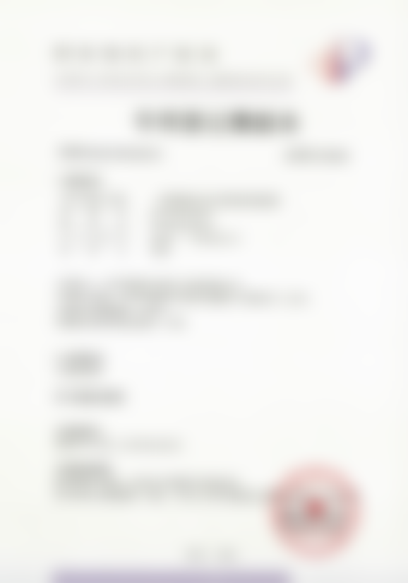 北京纯脂医疗美容门诊部50000做WSZC自体脂肪丰臀项目怎么预约