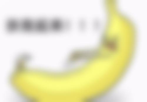 黑眼圈大眼袋怎么消除——运动改善方法