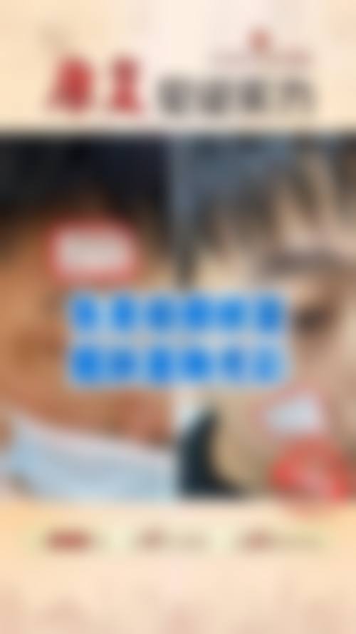 胜利油田中 心医院整形美容外科地址及乘车路线