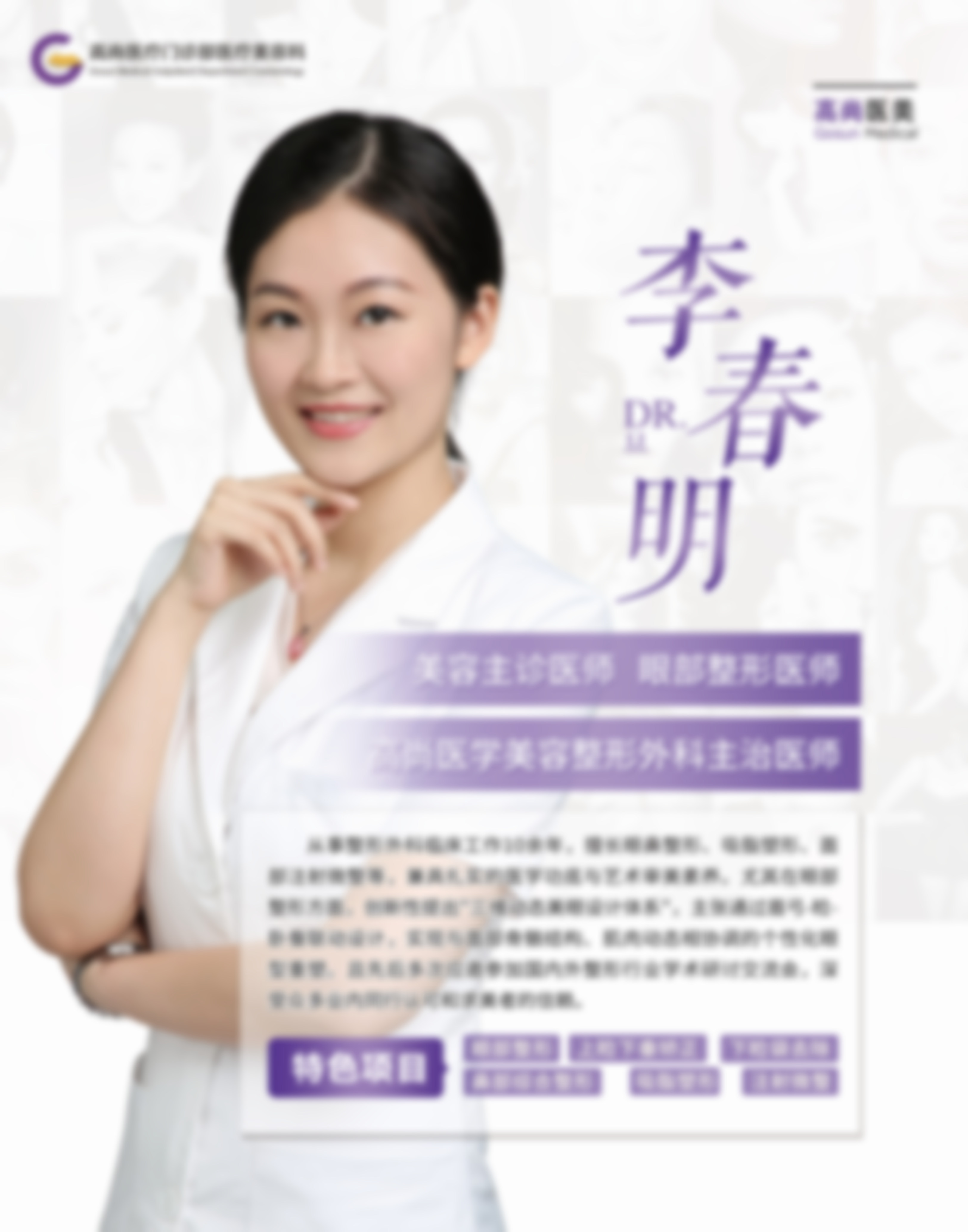 耳软骨隆鼻住院注意事项：术前术后全攻略