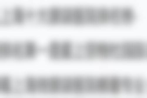 史迪医生做手术价格