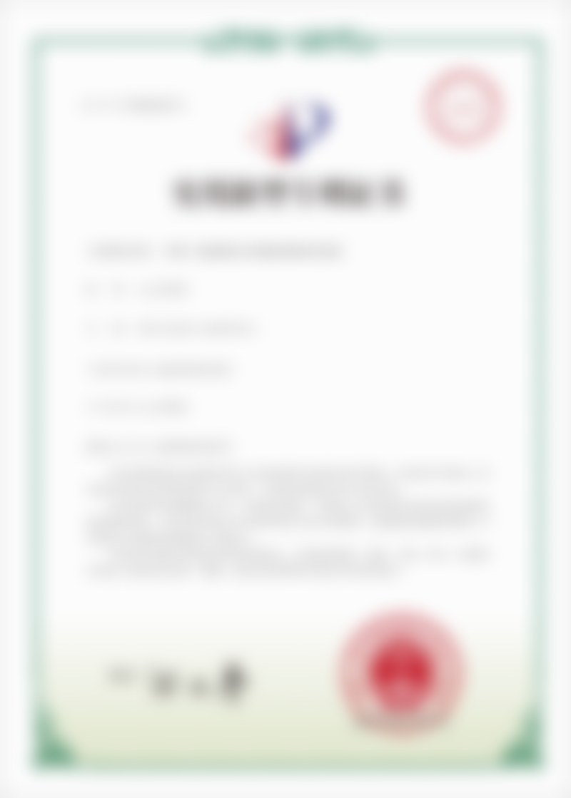 润致水光（2ml）项目介绍：划算吗