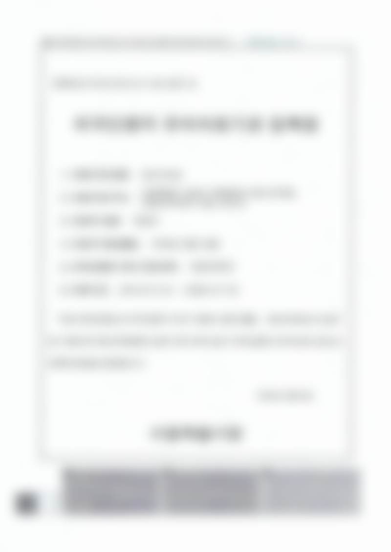 韩国sage医院李敬秀手术：国内外患者的便捷预约通道