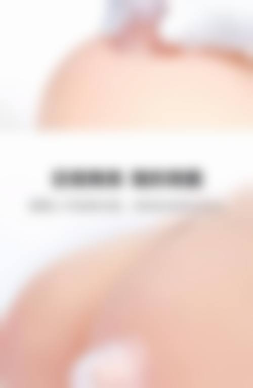 杭州芬迪医疗美容诊所评价