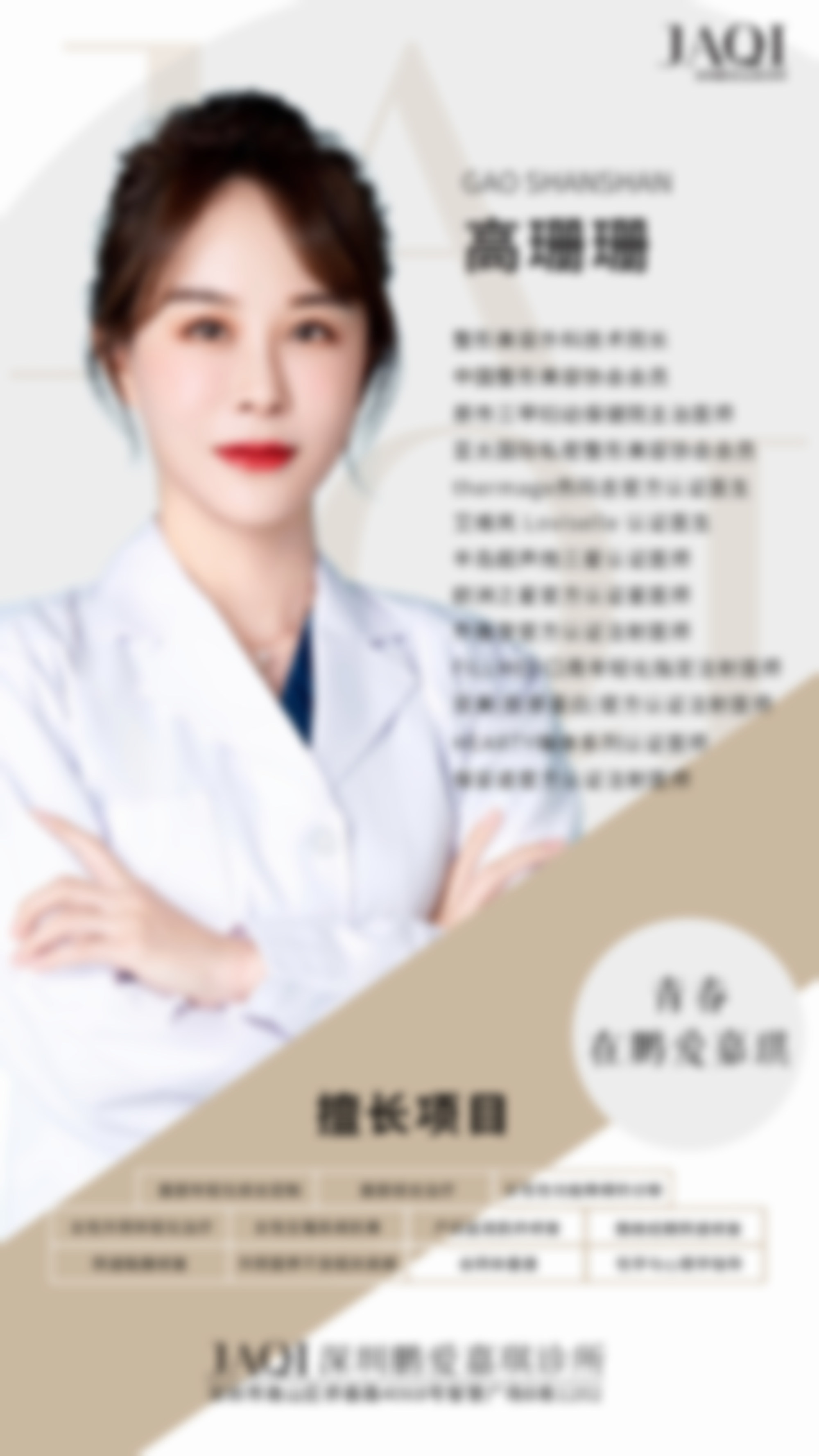 半肋骨隆鼻子之医生技术决定持久度